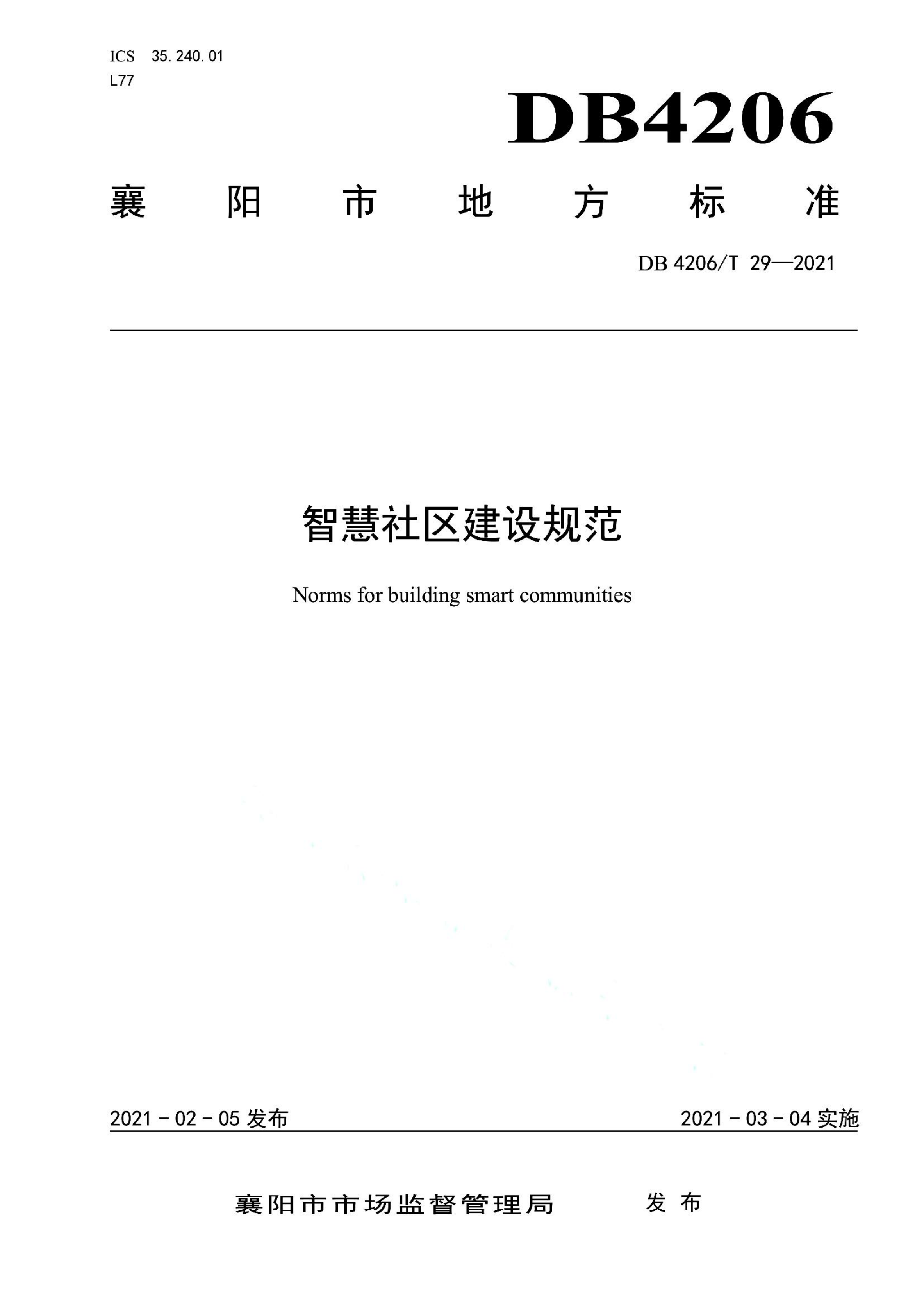 资源详情图